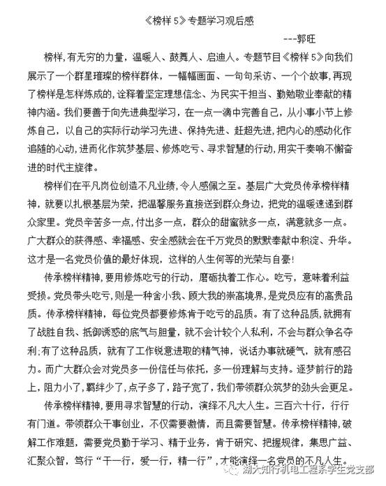 微信图片_20210402113407