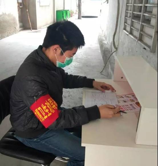 微信图片_20200320203309